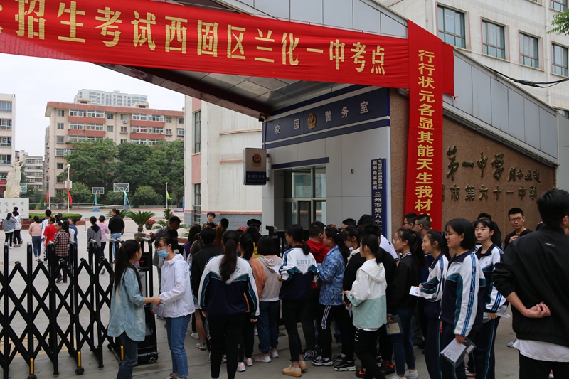 兰炼一中2017高考成绩,兰炼一中2022年高考光荣榜-友友