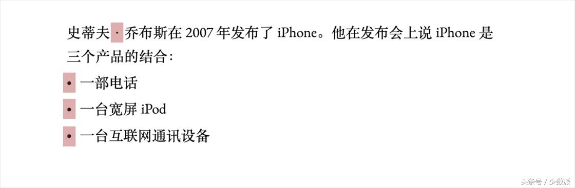 破折号怎么输入（别再用「六个点」当省略号了，你天天在用的标点这样输入才正确）