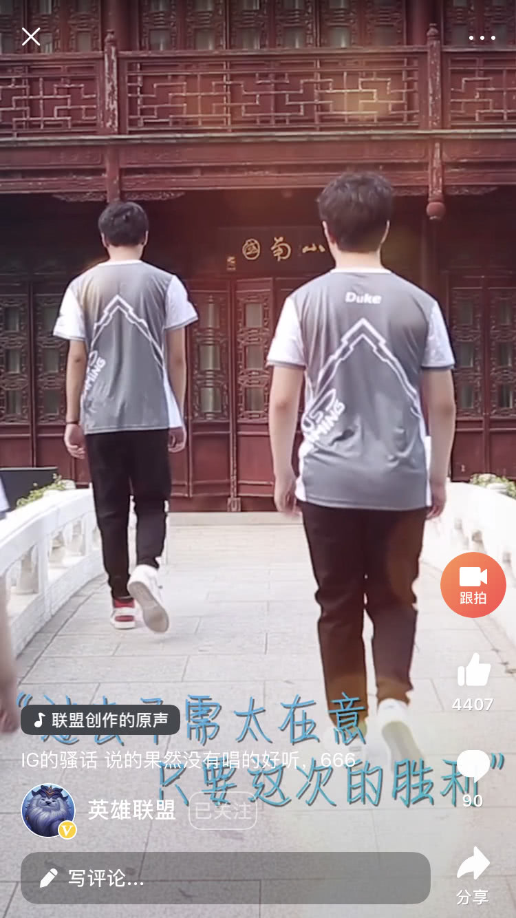 LOL洲际赛IG为LPL赛区拿下首胜，Theshy上单完爆M17