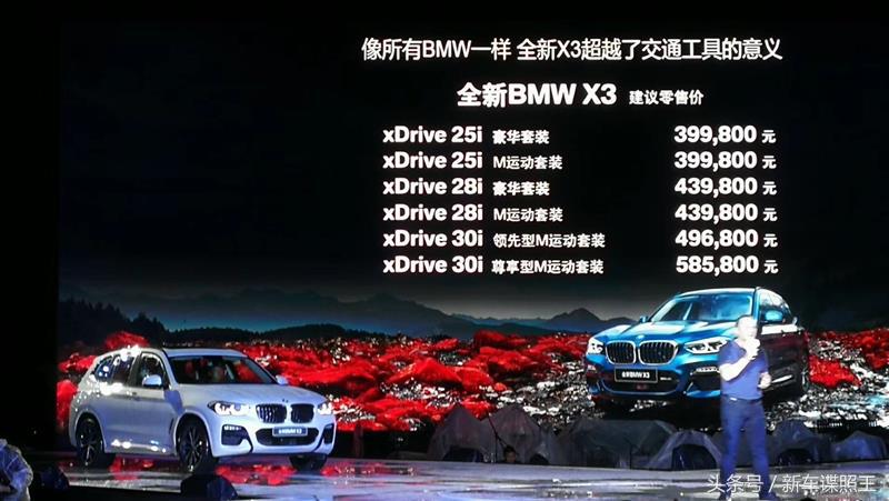 宝马新x3与奥迪q5L哪个值得购买_宝马X3和奥迪q5l对比