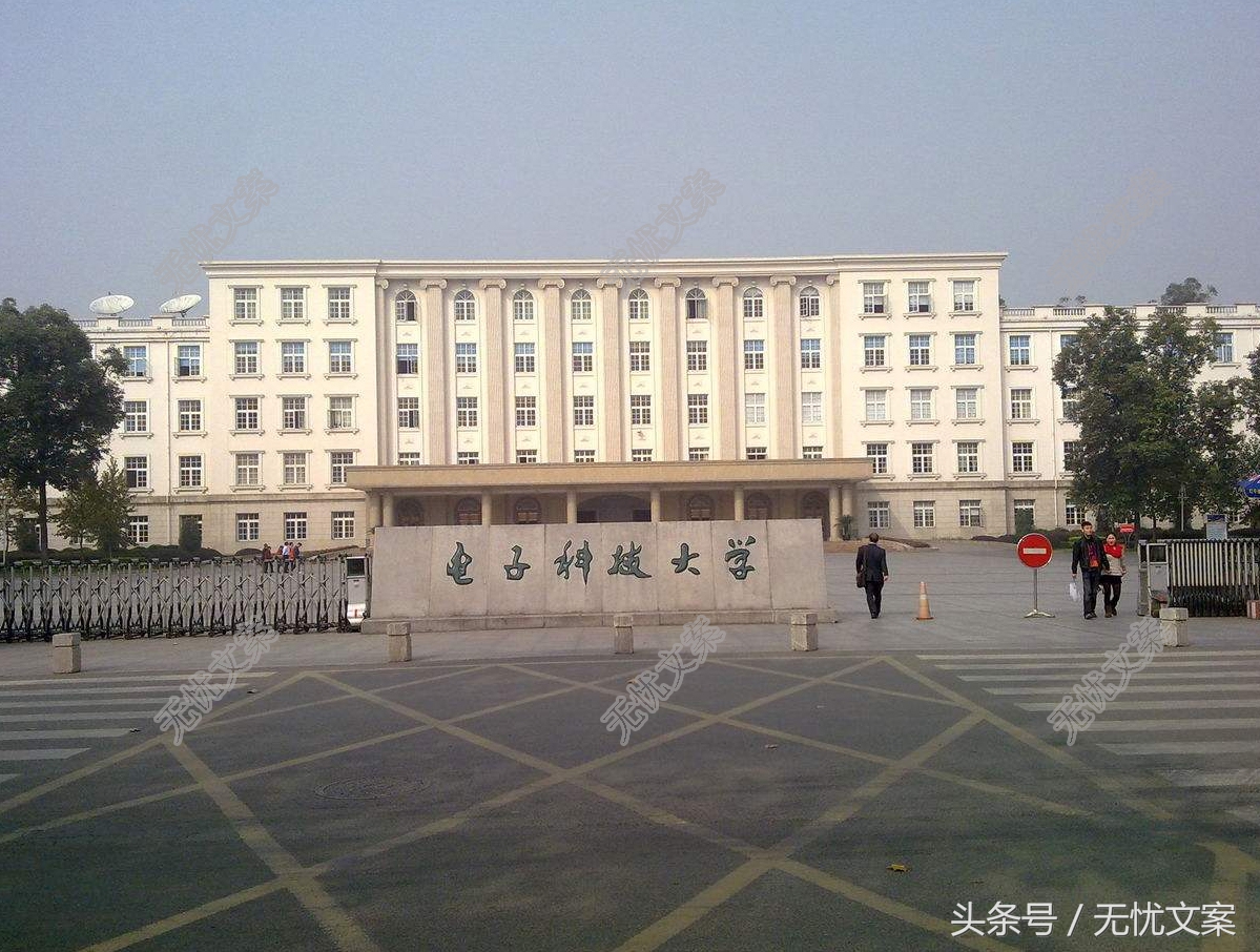 这5所985大学分校和本部文凭一样，录取分数线却低近30分！