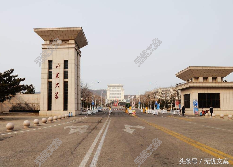 这5所985大学分校和本部文凭一样，录取分数线却低近30分！