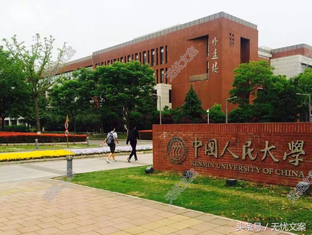 这5所985大学分校和本部文凭一样，录取分数线却低近30分！