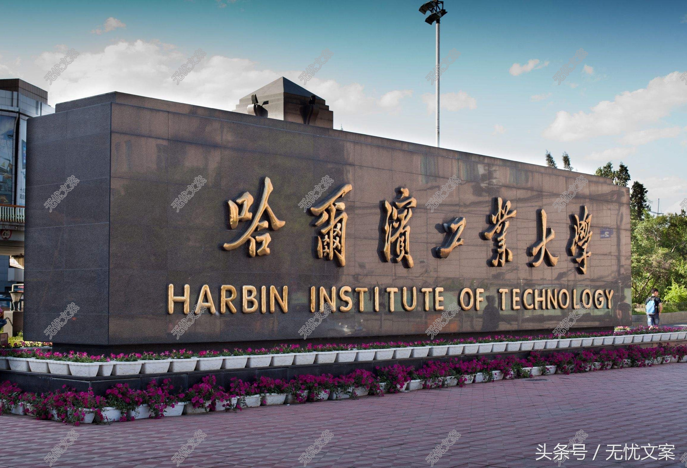 这5所985大学分校和本部文凭一样，录取分数线却低近30分！