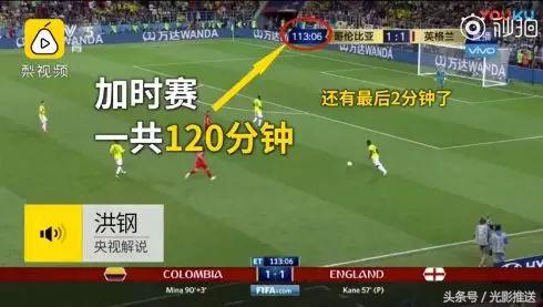 如果黄健翔解说94世界杯(「解读世界杯」世界杯解说失误能牵扯出人生哲思？恩，有点东西)