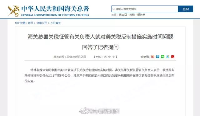 西安市地方税务局,西安市地方税务局官网