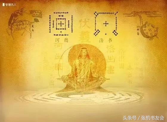 神秘的河图洛书，神奇的洛书治疗