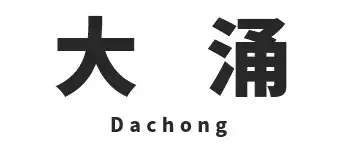 这些地铁站名,你能读对多少个?