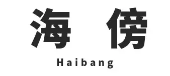这些地铁站名,你能读对多少个?