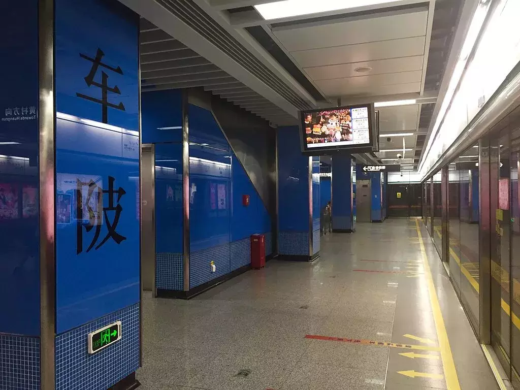 这些地铁站名,你能读对多少个?