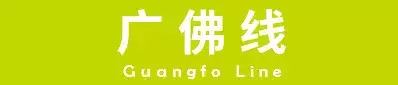 这些地铁站名,你能读对多少个?