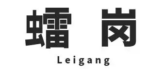 这些地铁站名,你能读对多少个?