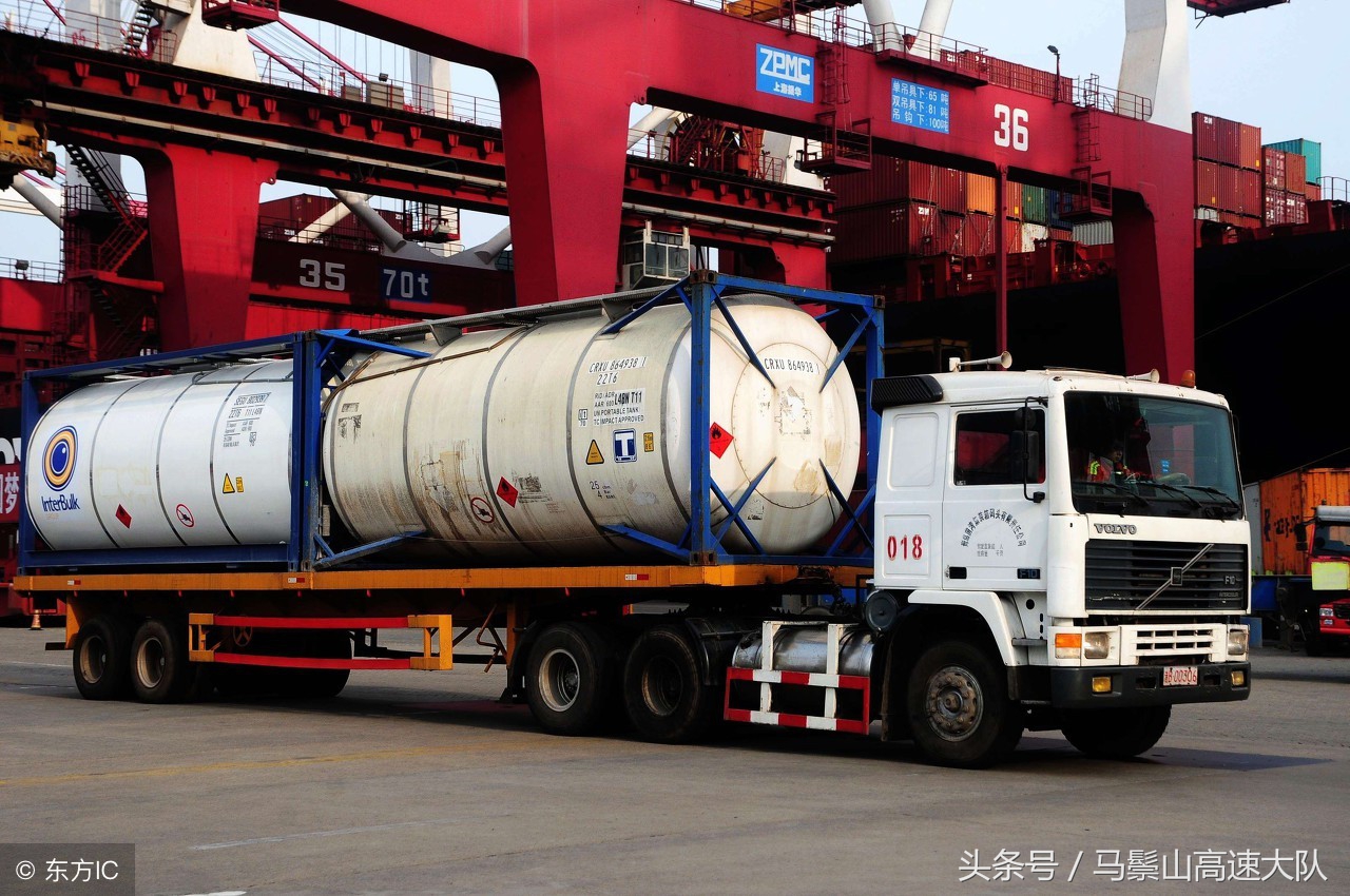 什么是危险品？