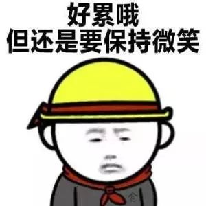 7215元！福州平均工资居然又涨了！你拖后腿了吗？