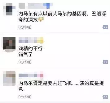 内马尔滚成表情包(世界杯最新梗“内马尔滚”火了！网友恶搞很凶残！)