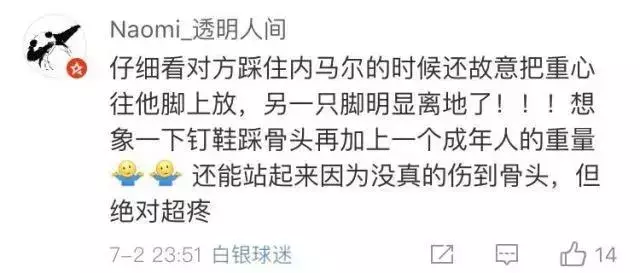 内马尔滚成表情包(世界杯最新梗“内马尔滚”火了！网友恶搞很凶残！)