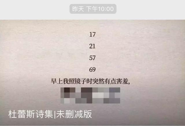 蒙牛世界杯广告女主角名字(2018上半年爆款广告文案TOP10出炉！杜蕾斯能排第几？)