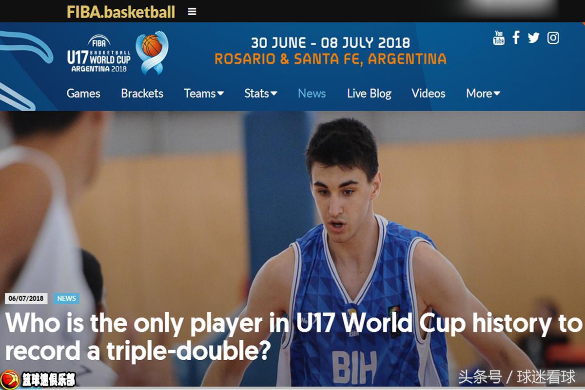 u17男篮世锦赛（全世界仅一人曾在U17世锦赛砍下三双，周琦和这位球员只差一步）