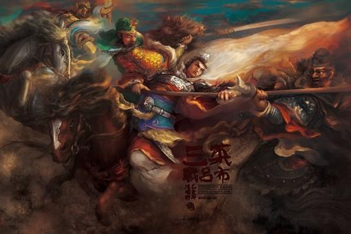 三英战吕布谁赢了 三英战吕布一女战三男-朝阳百科