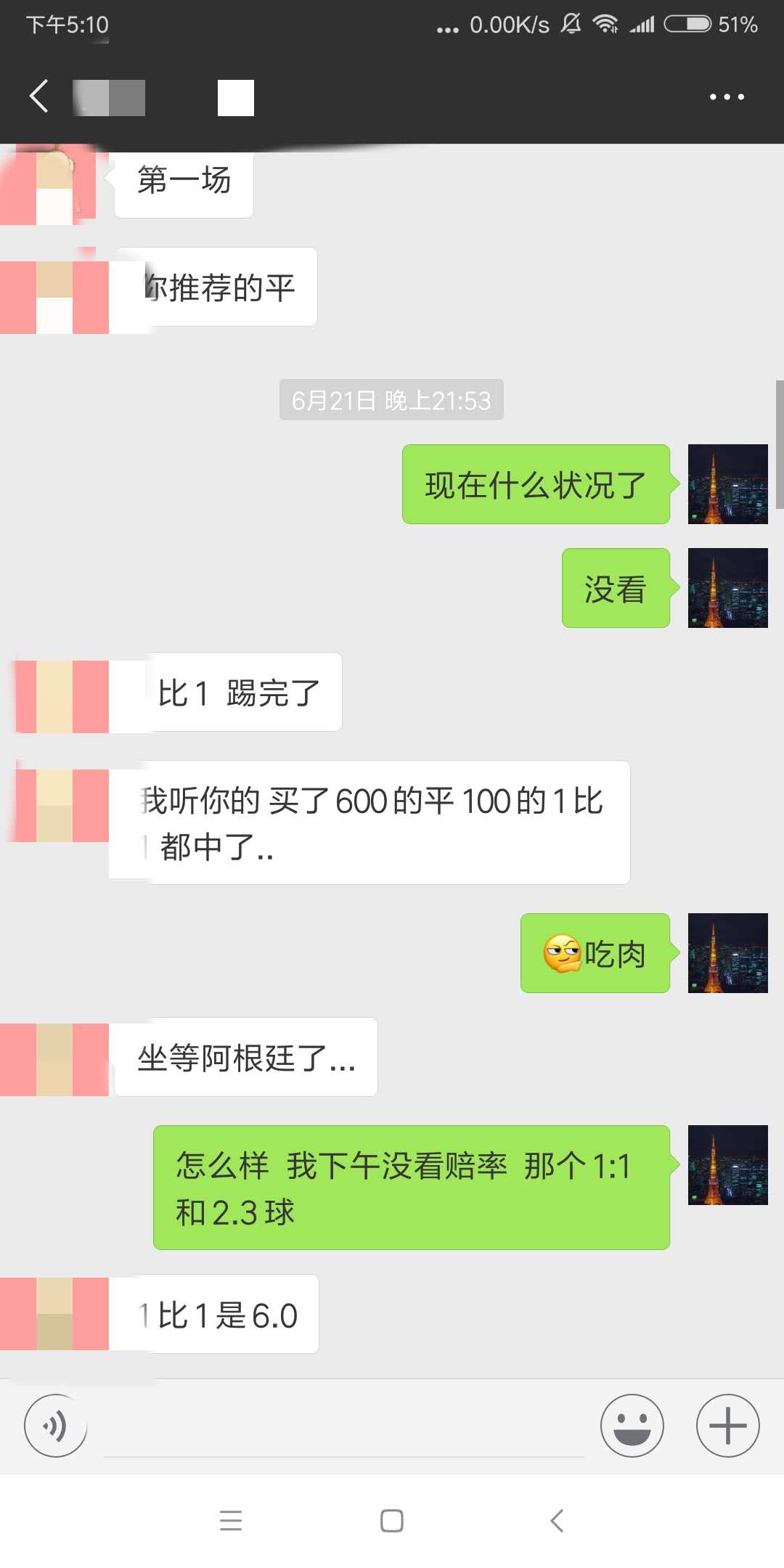 世界杯下注策略(学会五大技巧，资深老彩民带你玩转世界杯)