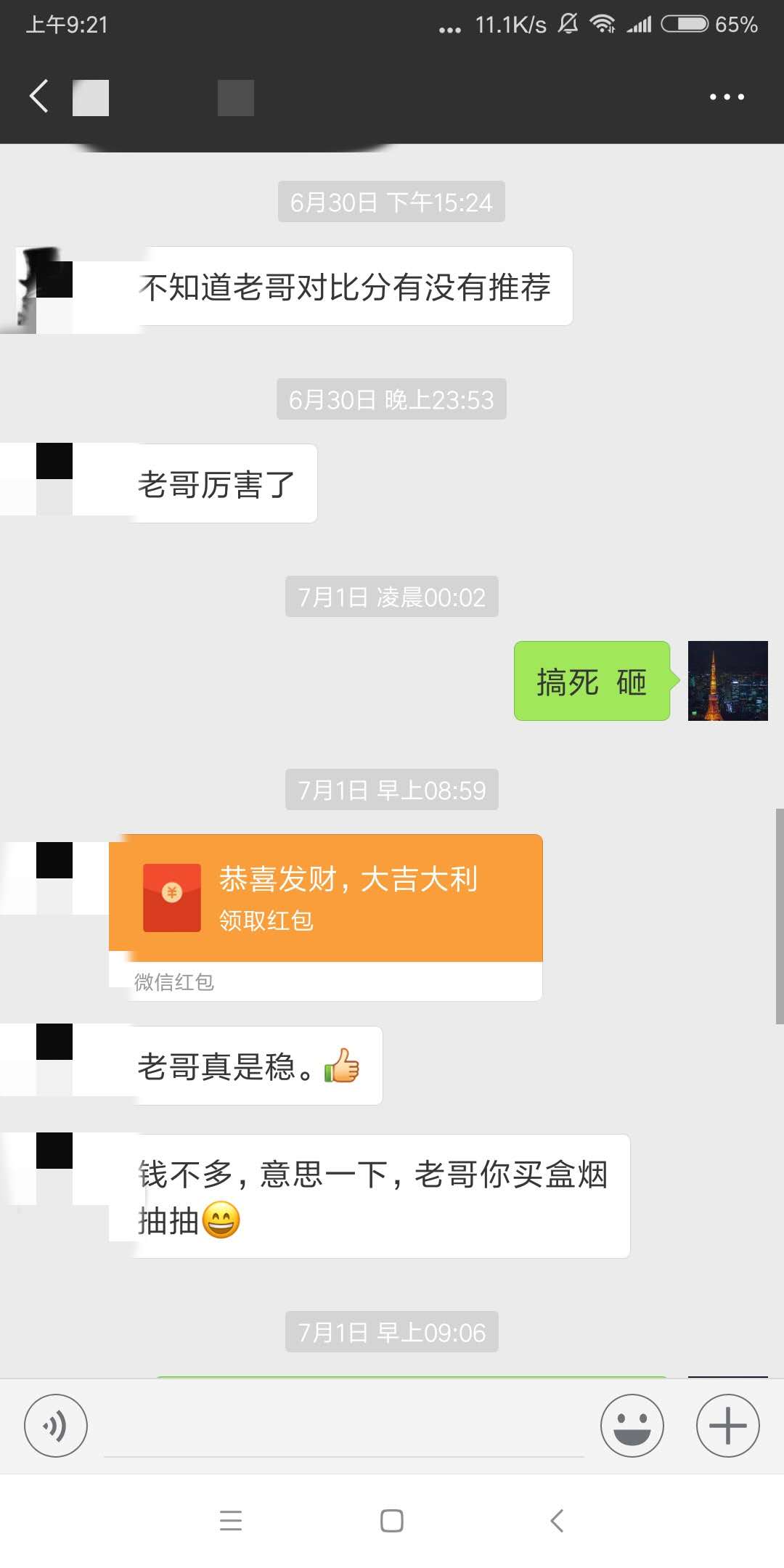 世界杯下注策略(学会五大技巧，资深老彩民带你玩转世界杯)