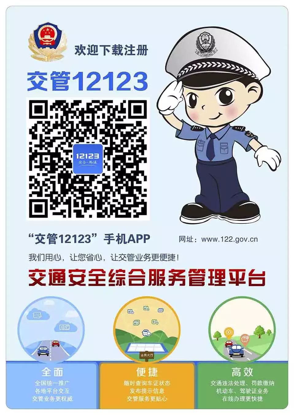 交通牡丹卡,交通牡丹卡是必须办吗