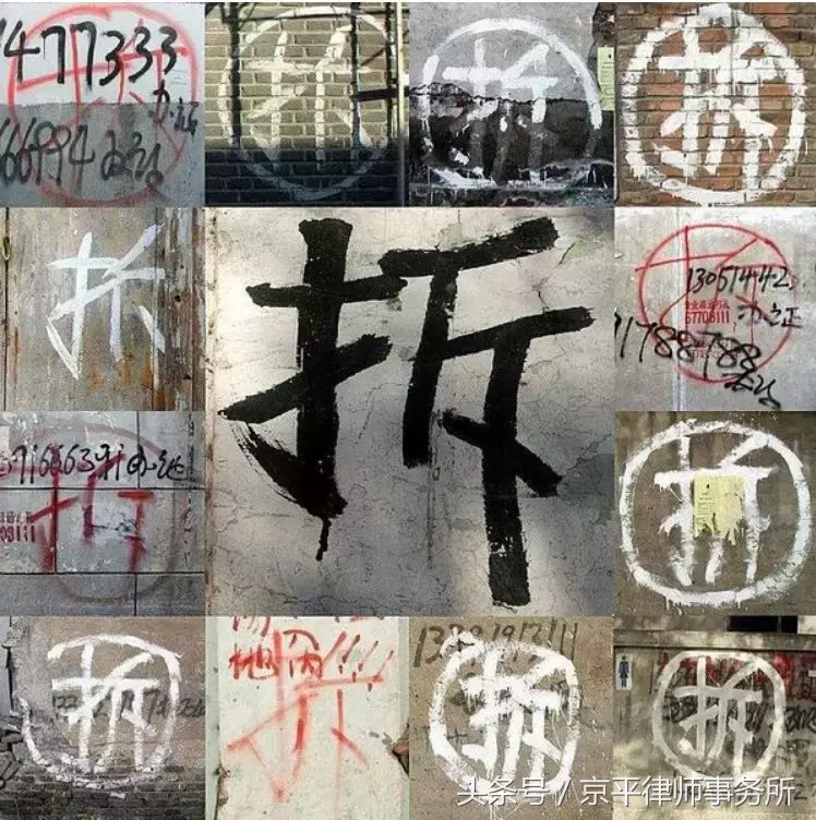 拆迁方签补偿协议后想“赖账”，省高院裁定拆迁方败诉