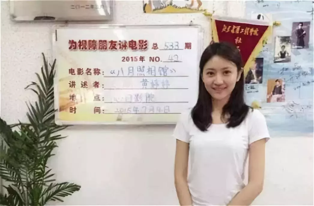 主持人闻阳:向阳而生,美丽新力量