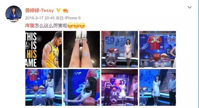 主持人闻阳:向阳而生,美丽新力量
