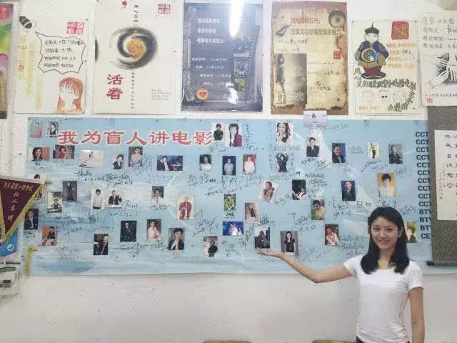 主持人闻阳:向阳而生,美丽新力量