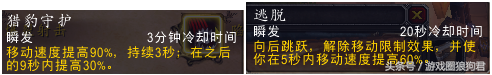 魔兽世界杯全套卡(魔兽世界杯最强阵容，网友：这阵容无敌啊！)