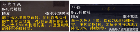 魔兽世界杯全套卡(魔兽世界杯最强阵容，网友：这阵容无敌啊！)