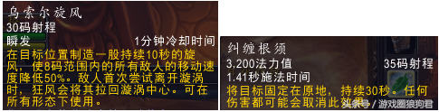 魔兽世界杯冒险的召唤(魔兽世界杯最强阵容，网友：这阵容无敌啊！)