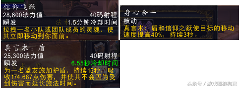 魔兽世界杯冒险的召唤(魔兽世界杯最强阵容，网友：这阵容无敌啊！)