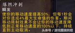 魔兽世界杯冒险的召唤(魔兽世界杯最强阵容，网友：这阵容无敌啊！)