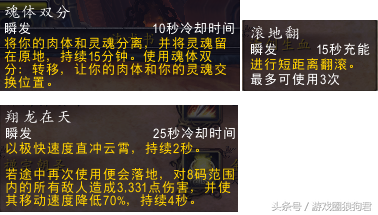 魔兽世界杯全套卡(魔兽世界杯最强阵容，网友：这阵容无敌啊！)