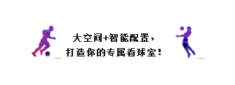 女生在车上给男生看世界杯(在车上看世界杯算什么，只要你愿意，你完全可以住在这辆车上！)