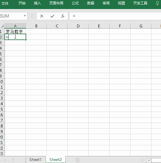 excel以序列方式填充序号_excel如何填充序列号