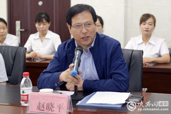 陕西中医学院附属医院,陕西中医学院附属医院官网