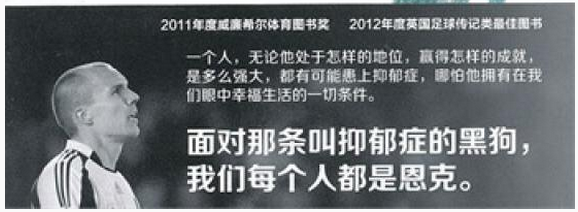 世界杯往事雅辛(世界杯：这群人为踢球要等一辈子，成理所当然，败能毁掉职业生涯)