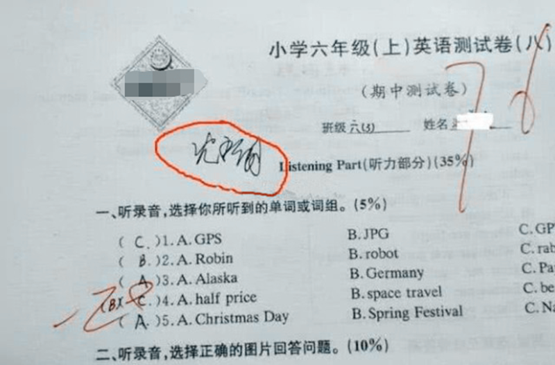 孩子模仿家长签字“翻车”，老师认真点评字迹，网友：太实在了