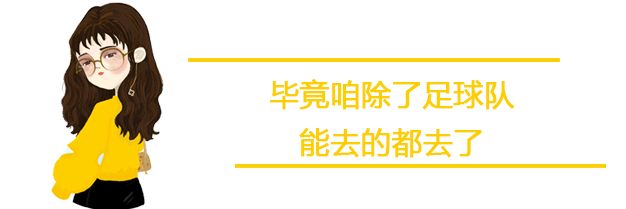 把国足分到南极洲赛区(中国男足饮食曝光，训后大喝可乐、啤酒，进不了世界杯是有原因的)