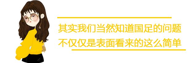 中国队为什么进不了世界杯微博(中国男足饮食曝光，训后大喝可乐、啤酒，进不了世界杯是有原因的)