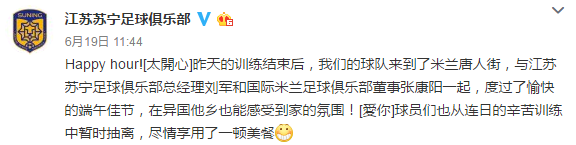 中国队为什么进不了世界杯微博(中国男足饮食曝光，训后大喝可乐、啤酒，进不了世界杯是有原因的)