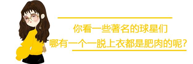 中国队为什么进不了世界杯微博(中国男足饮食曝光，训后大喝可乐、啤酒，进不了世界杯是有原因的)