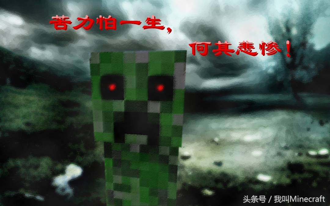 我的世界：揭秘Him不为人知的7个诡异事件！最后1个你会作何选择
