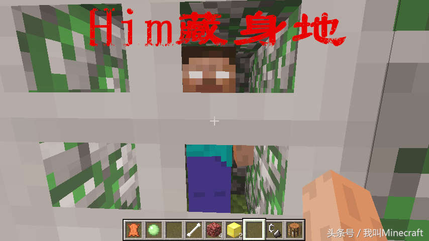 我的世界：揭秘Him不为人知的7个诡异事件！最后1个你会作何选择