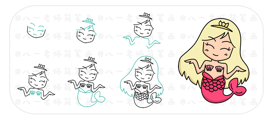 可爱小公主简笔画教程，简单易学的美丽公主绘画方法