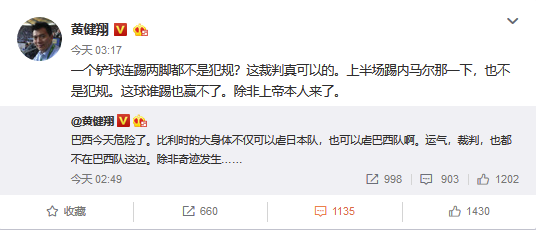 为什么说世界杯都是一个人解说(他不是一个人在战斗，他是足球解说界名正言顺的C位｜咖说世界杯)