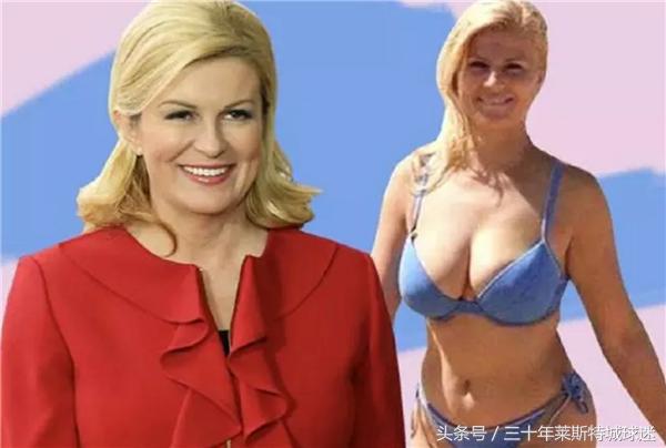 歐洲美女看世界杯（克羅地亞美女總統看世界杯激情慶祝！好身材搶眼被身旁一人拍照！）